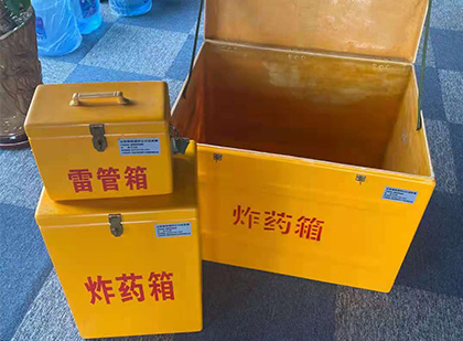 拱墅玻璃钢（雷管）炸药箱