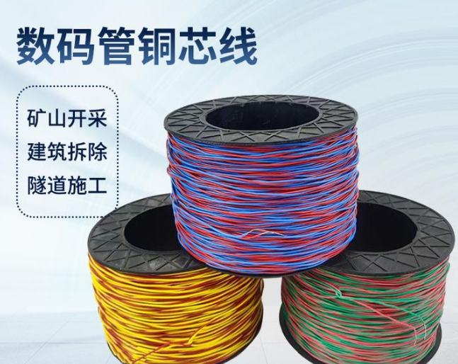 拱墅如何正确使用放炮线爆破母线