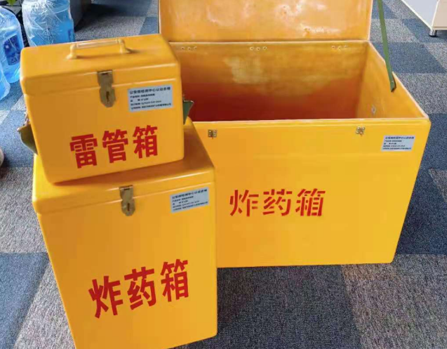 拱墅炸药箱雷管箱使用注意事项