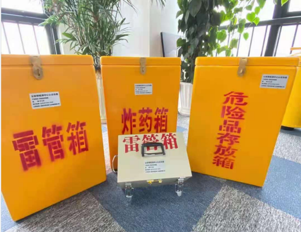 拱墅雷管箱的存放形式：如何科学安全地储存矿用雷管