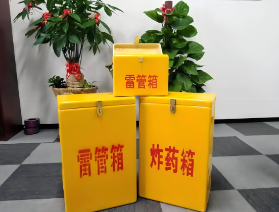 拱墅玻璃钢炸药箱与普通炸药箱有什么区别？