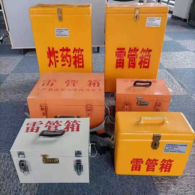 拱墅雷管炸药箱材质解析盘点