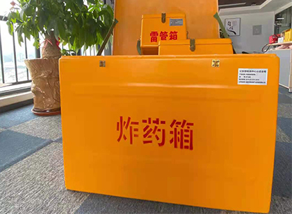 拱墅炸药箱的意义