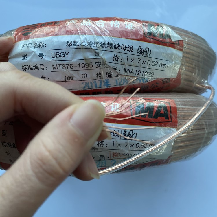 拱墅矿用爆破铜芯母线的性能解析以及应用场景说明